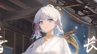 Ayaka speedrun abyss 12-1-1 20 sec | Genshin impact 3.6