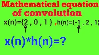 Mathematical equation of convolution | linear convolution | convolution sum
