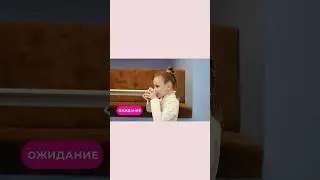 Завтрак гимнасток: ожидание и реальность