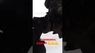 дерзкий выезд 