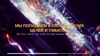 The Materials - Make a Choice