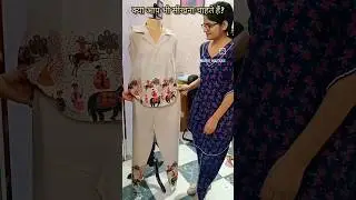 Tailoring classes...