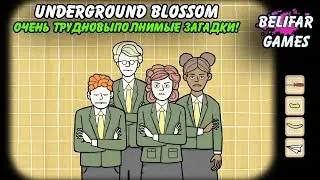 RUSTY LAKE UNDERGROUND BLOSSOM! НЕВЫПОЛНИМЫЕ ГОЛОВОЛМКИ! #belifar #games #gameplay