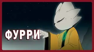 ПУШИСТАЯ РЕЗНЯ В NINE SOLS