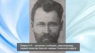 Имена земляков на карте города
