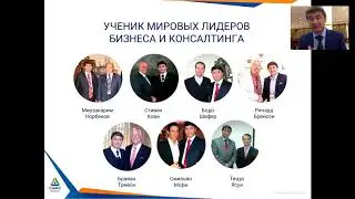 Саидмурод Давлатов - Как сохранить и правильно управлять деньгами