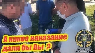 #Прокуратура