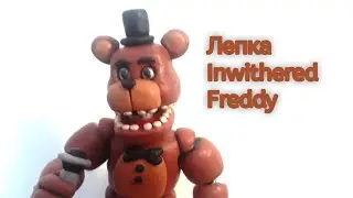 Unwithered freddy или просто починеный фредди из фнаф 2. Лепка персонажей