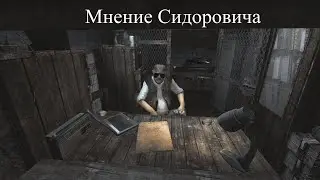 Сидорович о Российский войсках на Чернобыле (ЧАЭС) | S.T.A.L.K.E.R