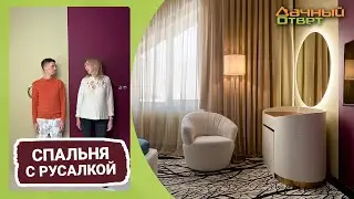 Дачный ответ 19.03.2023, 