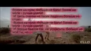 Анна Седокова - #УДАЛИ (КАРАОКЕ)