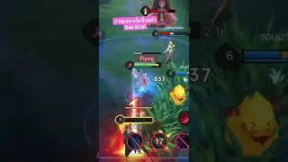 #rov