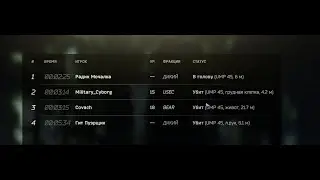 EFT | запарило уже в голову ловить