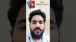 Toli आउदै छ दमाम