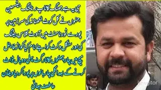 #tapeballcricket#atifjhangAtif manzoor out standing performance in single wicket tournament