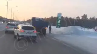 Авария на Тюменском тракте.