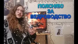 РАЗГОВОР С КОПИПАСТОЙ
