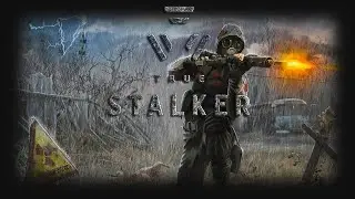 Время: True STALKER