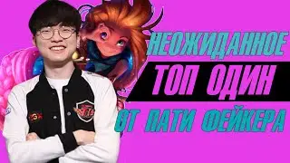 T1 БЕЗ ШАНСОВ ВЫНЕСЛИ EDG  |  Обзор пятого игрового дня групповой стадии (Worlds 2021)