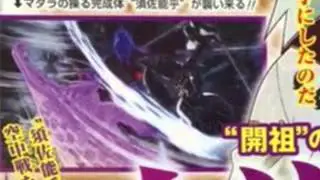 Naruto Shippuden Ultimate Ninja Storm 4 - Madara Rikudo Scan