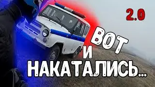 Кривой руль, леса, поля, штраф, два колеса... / НОВЫЙ ФОРМАТ