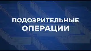 Мошенники в интернете