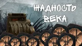 Hunt showdown - Не отходя от кассы