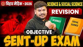 10th Science & Social Science Objective Revision 2025 | Class 10th Sent up Exam 2025 🔥