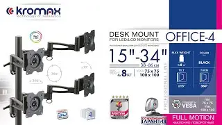 Настольный кронштейн для мониторов KROMAX OFFICE-4