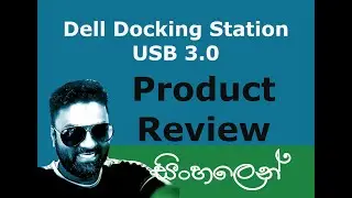 Dell Docking Station Product Review | Sinhala | Multiple Computer Display