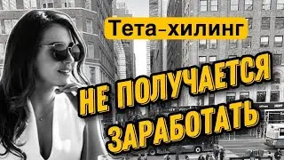 Как себя продавать
