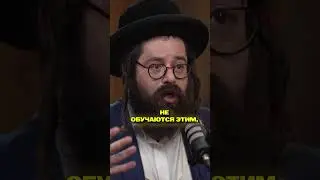 Искусство обучения #каббала #саморазвитие #обучение