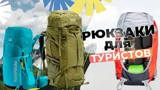 Best Hiking Backpacks: Top 5 Backpacks for Hiking, Hunting, and Fishing in 2024-2025