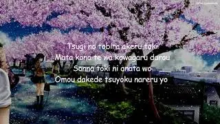 Kotoura-san Ending Song, Haruka Chisuga - Kibou no Hana (Lyrics)