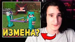 😳ХЕРЕЙД ИЗМЕНЯЕТ НАТАХЕ...