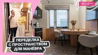 Квартирный вопрос 04.03.2023, 