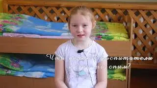 Детский сад