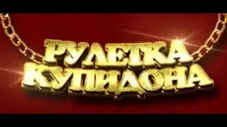 ВСТРЕЧА ДРУЗЕЙ