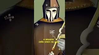 Для чего нужны пояса верности?