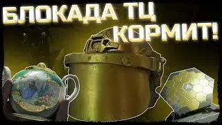 СЛИШКОМ МНОГО ЛУТА ДЛЯ БЛОКАДЫ! САМЫЙ ЛЕГКИЙ ФАРМ В Arena Breakout: Infinite