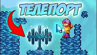 Я НАШЕЛ ТЕЛЕПОРТ В ИЗМЕРЕНИЕ ПРИЗРАКОВ И СОЗДАЛ НОВЫЙ ПРИЗРАЧНЫЙ КЛИКЕР! | Террария Кликер #23