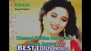 new edius project song || chand betha hoya hai || free download #powerstudio #ediusproject