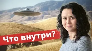Area 51: Conspiracy Theory Hub, Secret US Military Base, and UFO Airfield