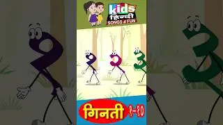 ginti 1 to 10 #ginti #cartoon #animation