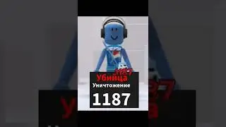 #мм2#    я убила 1187 человек быстро и без содержания🙂🔪                а вы?