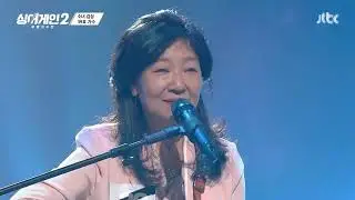 (MV) Sing Again 2 - Number 39 (Yang Hyun Kyung) - You Must Love the Spring Rain (زیرنویس فارسی)