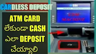 HOW TO DEPOSIT MONEY IN SBI ATM ll CARDLESS DEPOSIT
