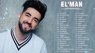 ELMAN ЛУЧШИЕ ПЕСНИ 2023 - TOP 20 MUSIC