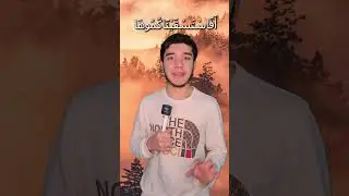 arab tilida eng uzun so'z | The  longest word in arabic