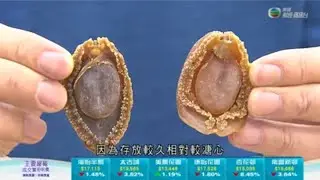 大埔參觀露輝路海景豪宅 家居食品收納防潮存放方式 -TVB News -TVB日日有樓睇 -香港新聞